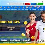 www.m98.bet/th-th/home